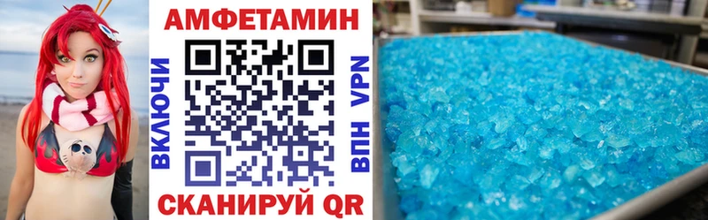 Amphetamine Premium как найти наркотики Кондрово