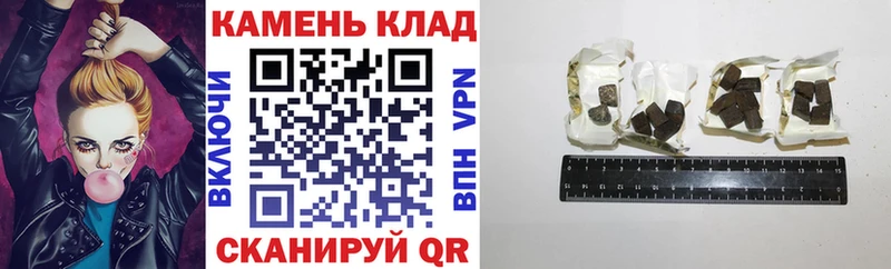ГАШИШ hashish  Кондрово 