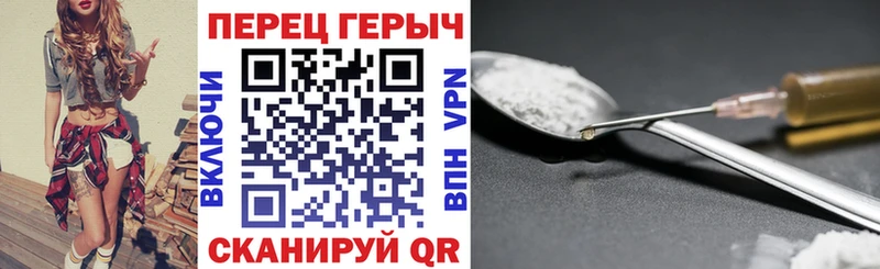 купить наркотики сайты  Кондрово  гидра ссылки  Героин Heroin 