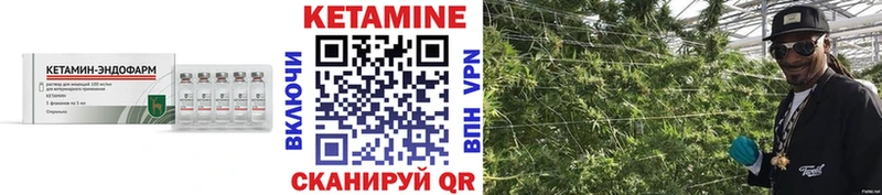 Кетамин ketamine  Кондрово 