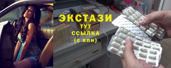 эйфоретик Костерёво