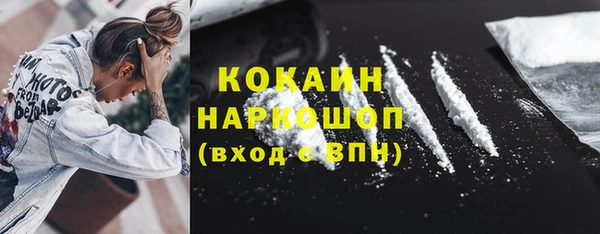альфа пвп VHQ Краснотурьинск