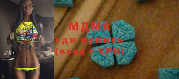 MDMA Premium VHQ Краснослободск