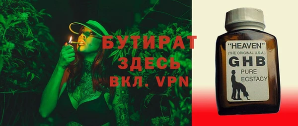 мефедрон мука Красноперекопск