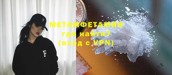 MDMA Premium VHQ Краснослободск