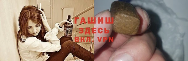 герыч Одинцово