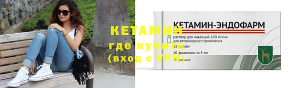 альфа пвп VHQ Краснотурьинск
