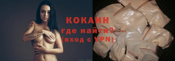 альфа пвп VHQ Краснотурьинск