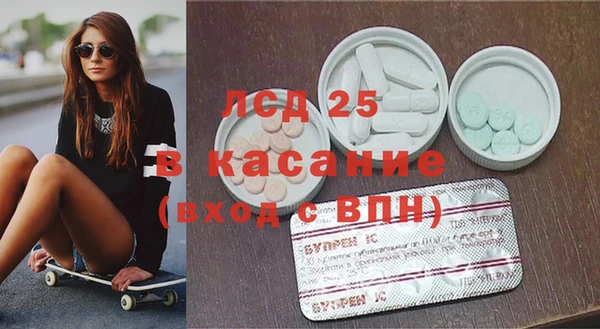 MDMA Premium VHQ Краснослободск