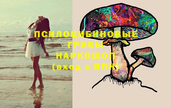 альфа пвп VHQ Краснотурьинск