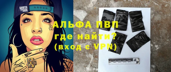 мефедрон мука Красноперекопск