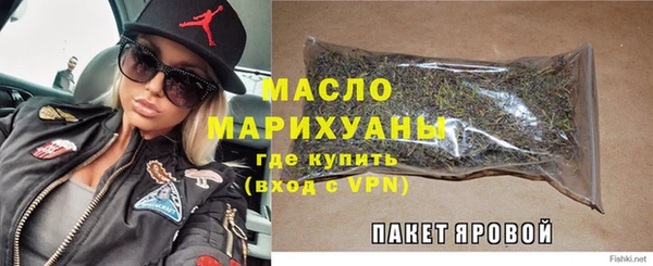 альфа пвп VHQ Краснотурьинск