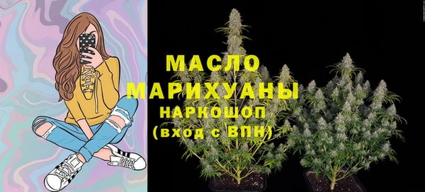 мефедрон мука Красноперекопск