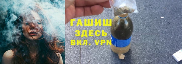 мефедрон мука Красноперекопск