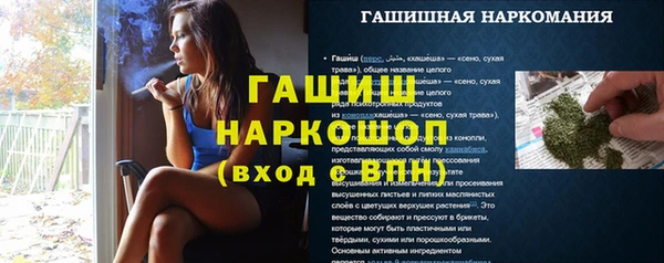 мефедрон мука Красноперекопск