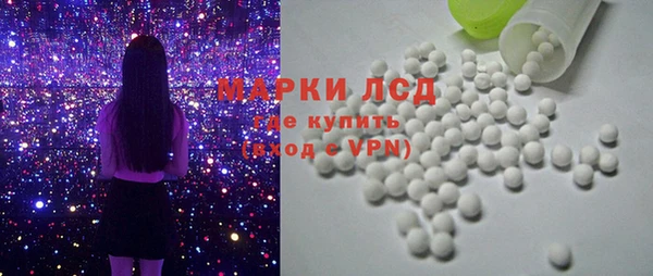 PSILOCYBIN Куйбышев