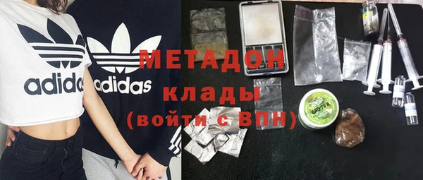 COCAINE Домодедово