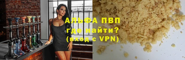 мефедрон мука Красноперекопск