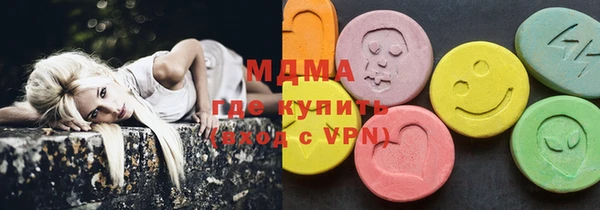 герыч Одинцово