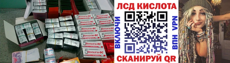LSD-25 экстази кислота  продажа наркотиков  Кондрово 