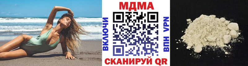 где продают   omg ССЫЛКА  MDMA Molly  Кондрово 