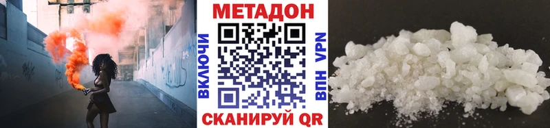МЕТАДОН мёд где можно купить Кондрово