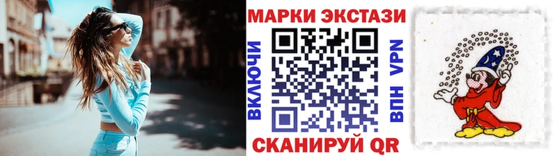 закладки  Кондрово  Марки 25I-NBOMe 1,5мг 