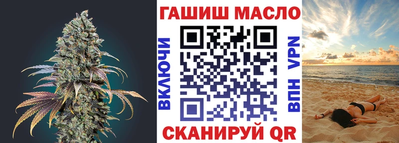 как найти   Кондрово  Дистиллят ТГК вейп 