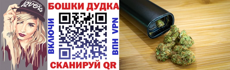 купить   Кондрово  Конопля план 